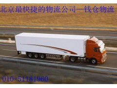 北京房山區物流公司 一站式倉儲解決方案，高效便捷的普通貨物倉儲服務