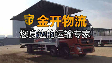 成都至肥西縣物流專線 高效、可靠的普通貨物倉儲與運輸一體化解決方案