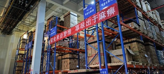 河南省主要冷鏈物流及普通倉儲服務(wù)企業(yè)名錄