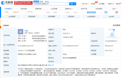 京東物流關聯公司注冊資本激增至15億元，全面強化普通貨物倉儲服務能力