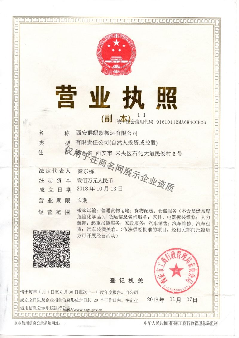 航空物流與順豐強(qiáng)強(qiáng)聯(lián)合，800余噸西安周邊鮮果新鮮直達(dá)全國(guó)